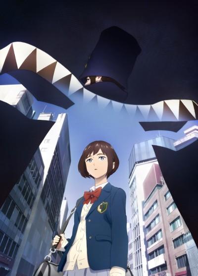 Poster de Boogiepop and Others