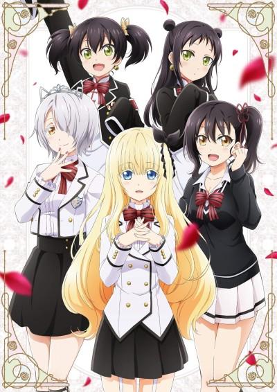 Poster de Boarding School Juliet