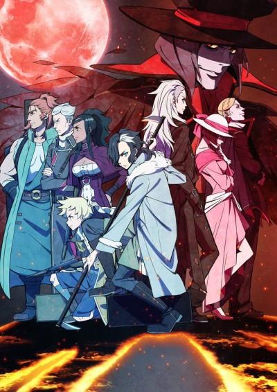 Poster de Sirius the Jaeger
