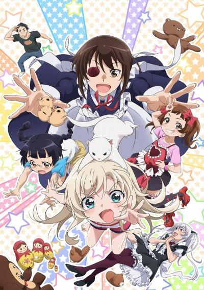 Poster de UzaMaid!