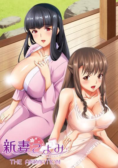Poster de Niizuma Koyomi The Animation