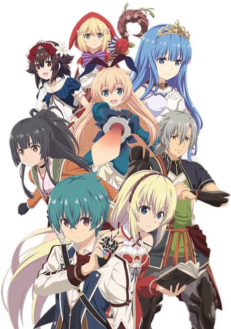 Poster de Grimm's Notes The Animation