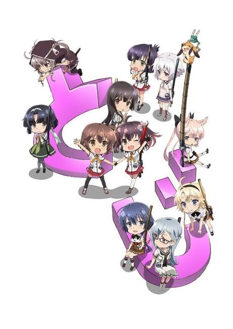 Poster de Katana Maidens ~ Mini Toji