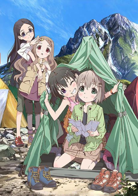 Poster de Encouragement of Climb