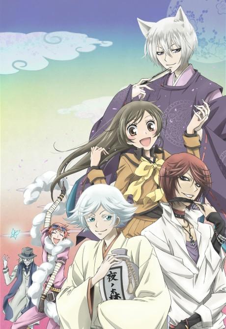 Poster de Kamisama Kiss