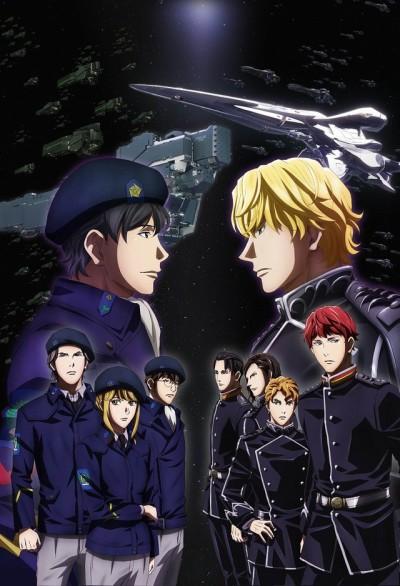 Poster de Legend of the Galactic Heroes: Die Neue These