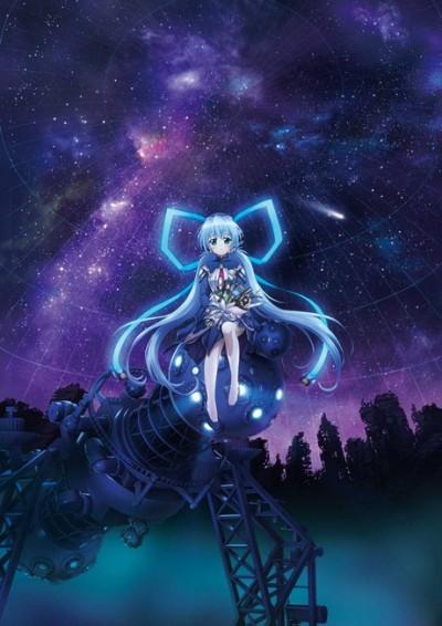 Poster de Planetarian