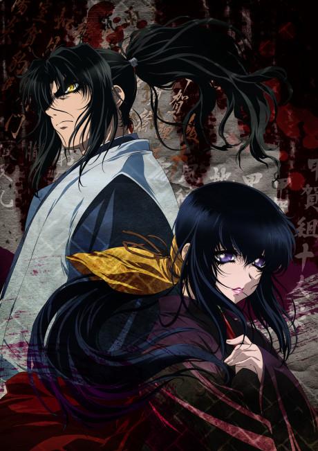 Poster de Basilisk