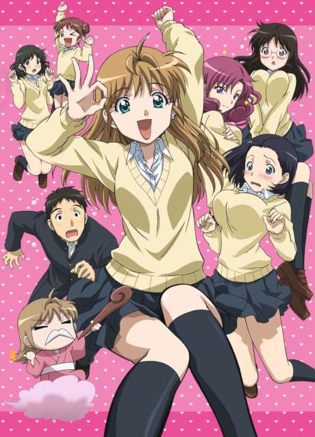 Poster de Yamada's First Time: B Gata H Kei