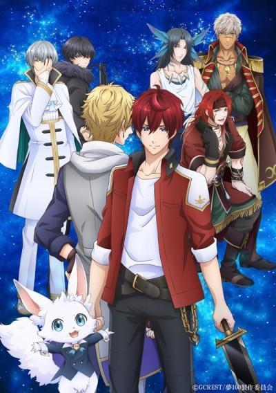Poster de 100 Sleeping Princes & the Kingdom of Dreams