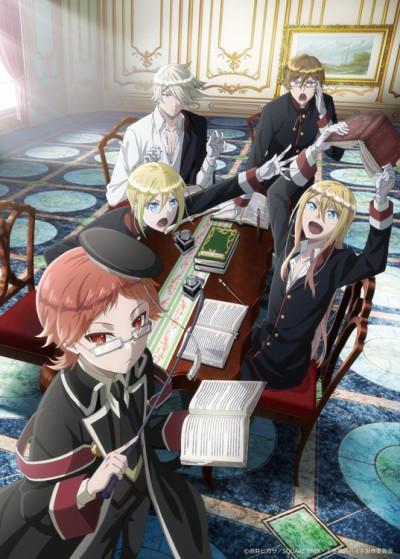 Poster de The Royal Tutor