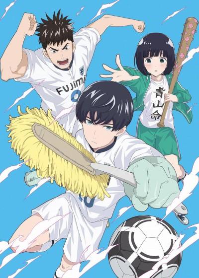 Poster de Clean Freak! Aoyama kun
