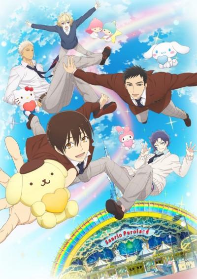 Poster de SANRIO BOYS
