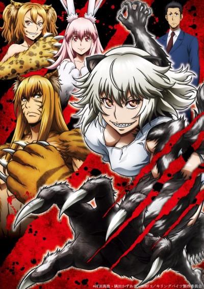 Poster de Killing Bites
