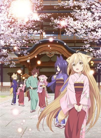 Poster de KONOHANA KITAN
