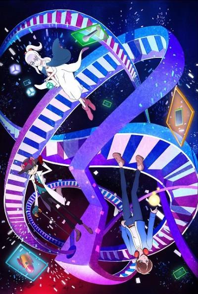 Poster de 18if