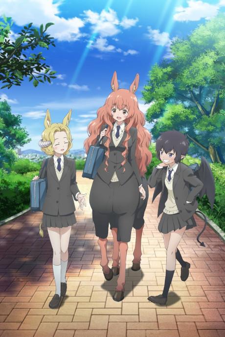 Poster de A Centaur's Life