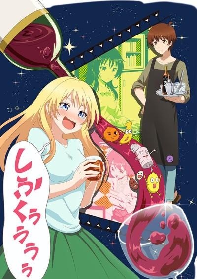Poster de Love is Like a Cocktail