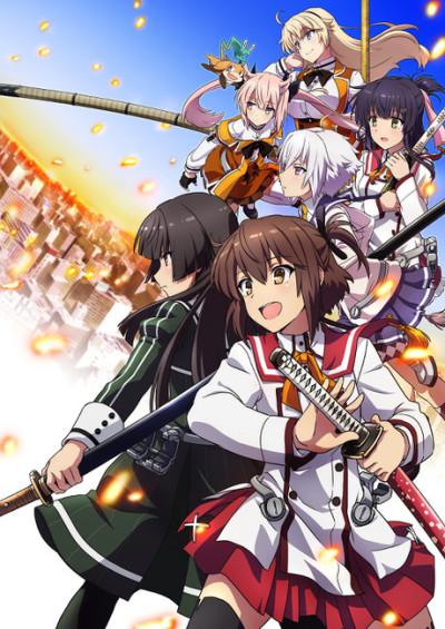 Poster de Katana Maidens ~ Toji No Miko