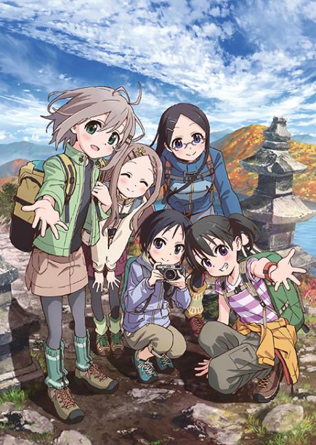 Poster de Encouragement of Climb Season 3
