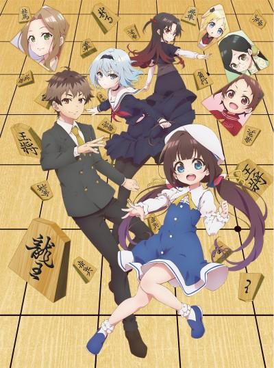 Poster de The Ryuo's Work is Never Done!