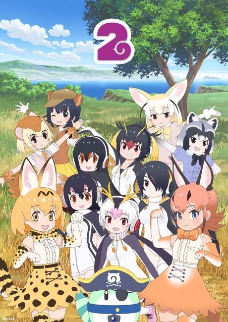 Poster de Kemono Friends 2