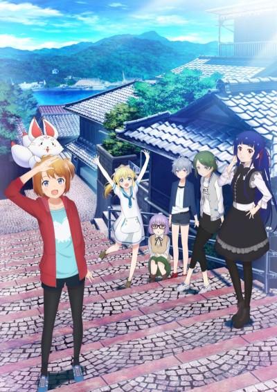 Poster de Between the Sky and Sea
