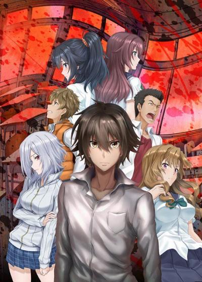 Poster de King's Game