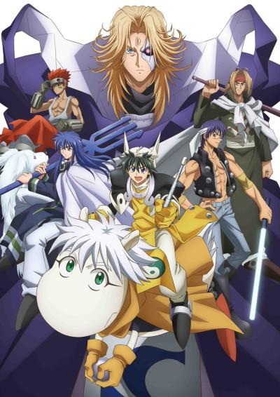 Poster de HAKYU HOSHIN ENGI
