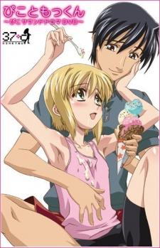 Poster de Boku no Pico