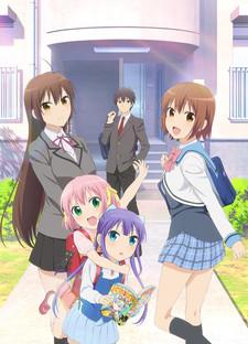 Poster de Danchigai