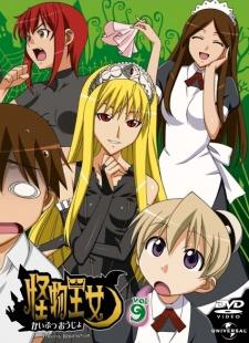 Poster de Princess Resurrection