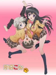 Poster de Kanokon: The Girl Who Cried Fox