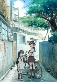 Poster de Binbou Shimai Monogatari