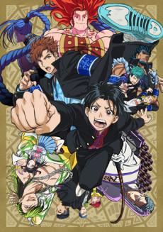 Poster de BUCCHIGIRI?!