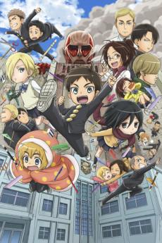 Poster de Attack on Titan: Junior High