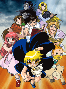 Poster de Zatch Bell!