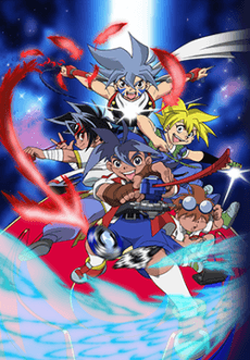 Poster de Beyblade