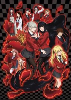 Poster de Kakegurui
