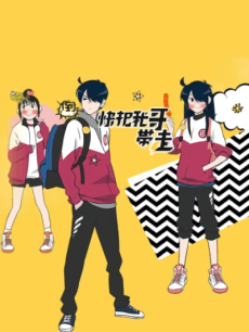 Poster de Ani Ni Tsukeru Kusuri Wa Nai!
