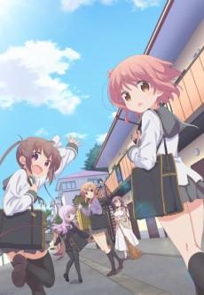 Poster de Slow Start