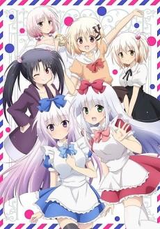 Poster de Alice or Alice