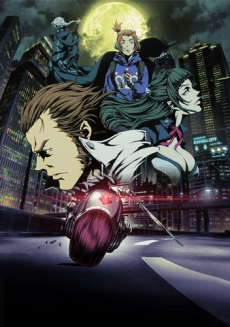 Poster de GARO -VANISHING LINE-