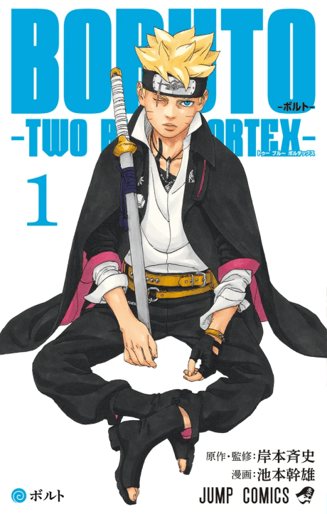 Capa de Boruto - Two Blue Vortex