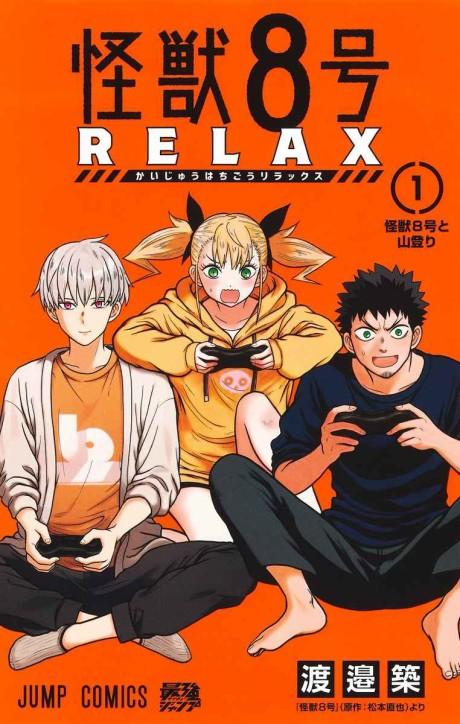Capa de Kaiju No. 8