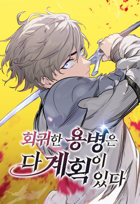 Capa de The Regressed Mercenary Has a Plan