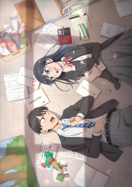Poster de Pseudo Harem