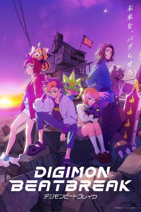 Poster de Digimon Beatbreak