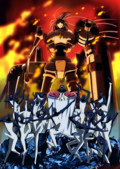 Poster de Daimidaler: Prince vs. Penguin Empire