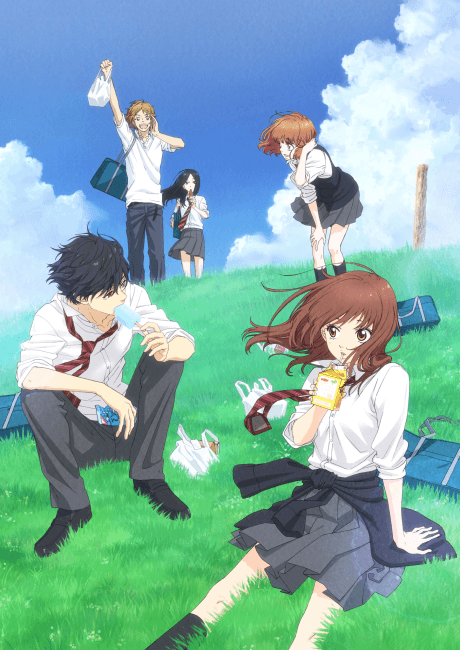 Poster de Blue Spring Ride